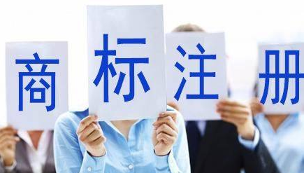 苏州平江区苏州注册商标需要什么条件、商标证书多久能下来？