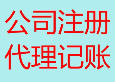 苏州平江区长期“零申报”有什么后果？