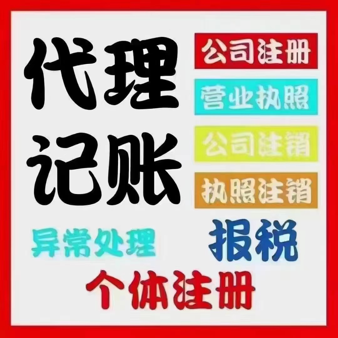 苏州平江区真的没想到个体户报税这么简单！快来一起看看个体户如何报税吧！