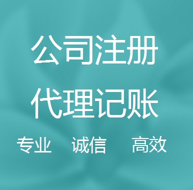 苏州平江区被强制转为一般纳税人需要补税吗！