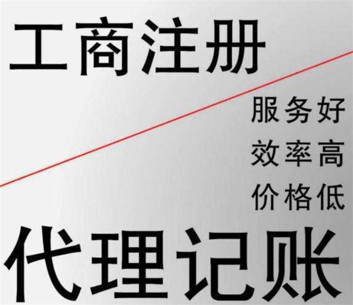 苏州平江区不注意以下几点小心公司对公账户被冻结！