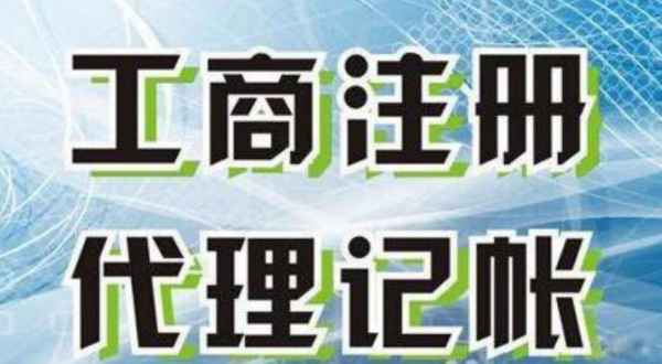 苏州平江区苏州高新区办理商标注册都有哪些流程！