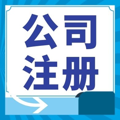 苏州平江区个体户无证经营怎么处罚？