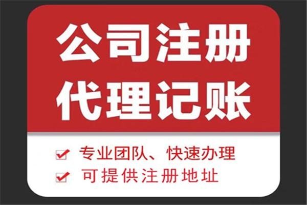 苏州平江区苏州高新区代理记账每个月都需要做什么！